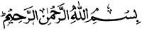 Caligraphy bismiLlah